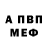 Кодеиновый сироп Lean Purple Drank Simon Burnett