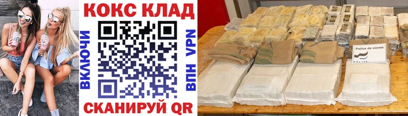 наркота  Туринск  Кокаин Колумбийский 