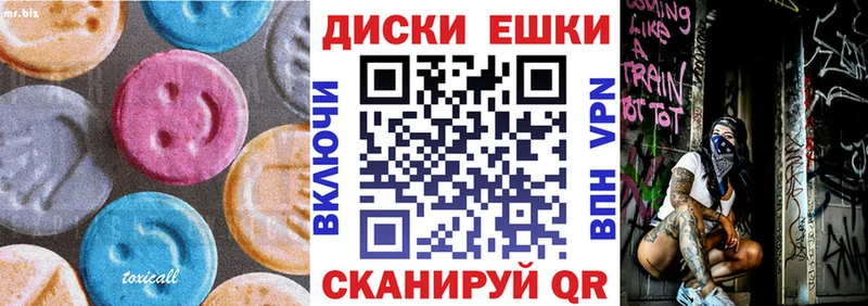 ЭКСТАЗИ таблы Туринск