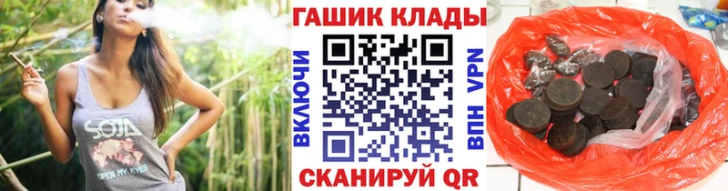 наркотики  Туринск  Гашиш гарик 