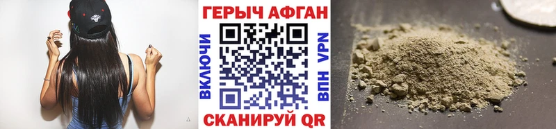 купить наркотики сайты  Туринск  Героин герыч 