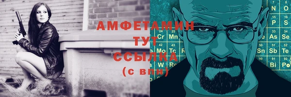 Альфа ПВП Алексеевка