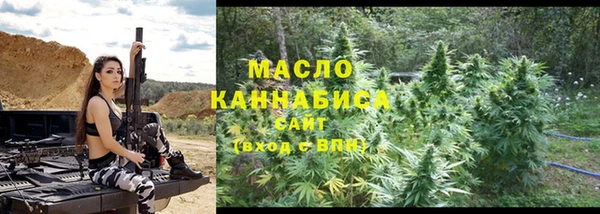 марки nbome Абинск