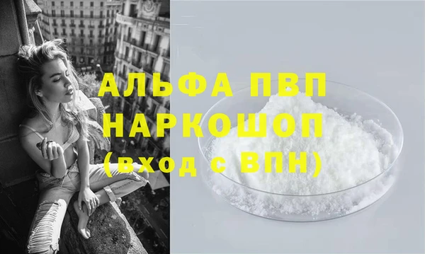 гидропоника Алзамай