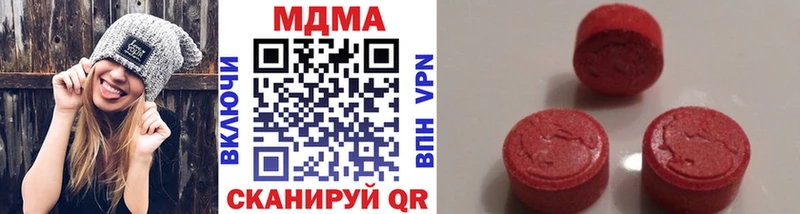 продажа наркотиков  Туринск  MDMA Molly 