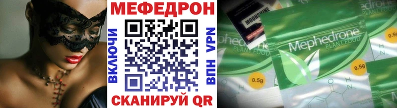 Меф 4 MMC  mega ONION  Туринск 