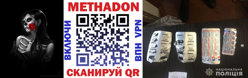 ОМГ ОМГ ссылки Туринск Метадон мёд