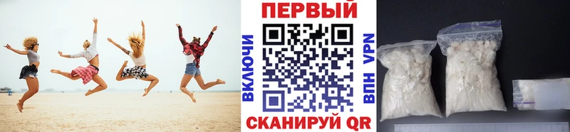 купить   Туринск  МЕТАМФЕТАМИН винт 