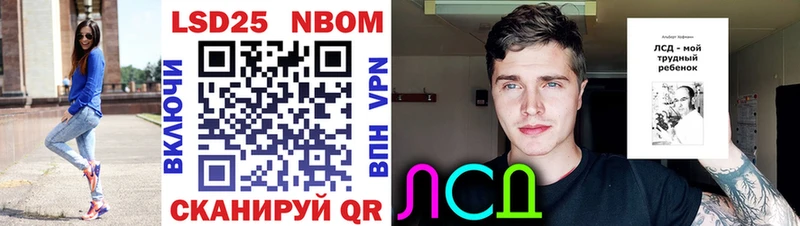 Марки 25I-NBOMe 1,8мг наркотики Туринск